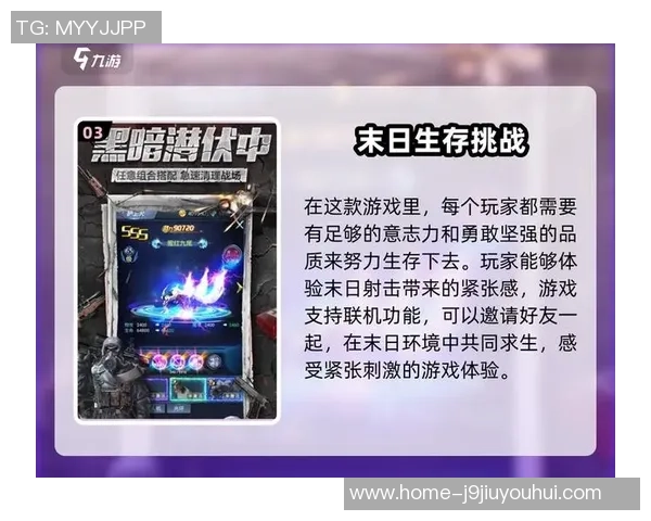 九游会体育官方网-九游会体育官方网,一网打尽体育竞技的精彩与便利 九游会体育官方网-九游会体育官方网,一网打尽体育竞技的精彩与便利